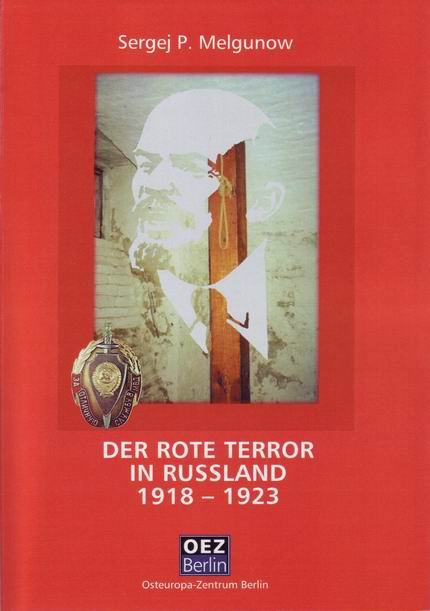 Sergej P. Melgunow: Der rote Terror in Russland 1918-1923