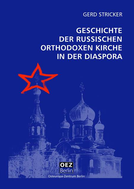 Gerd Stricker: Geschichte der Russischen Orthodoxen Kirche in der Diaspora