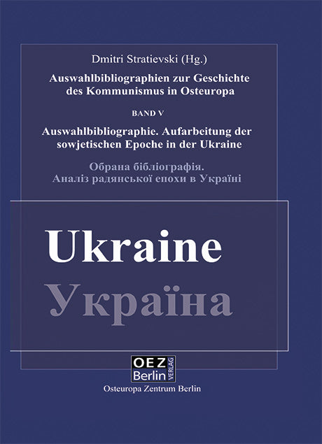 Dmitri Stratievski (Hg.): Aufarbeitung der sowjetischen Epoche in der Ukraine